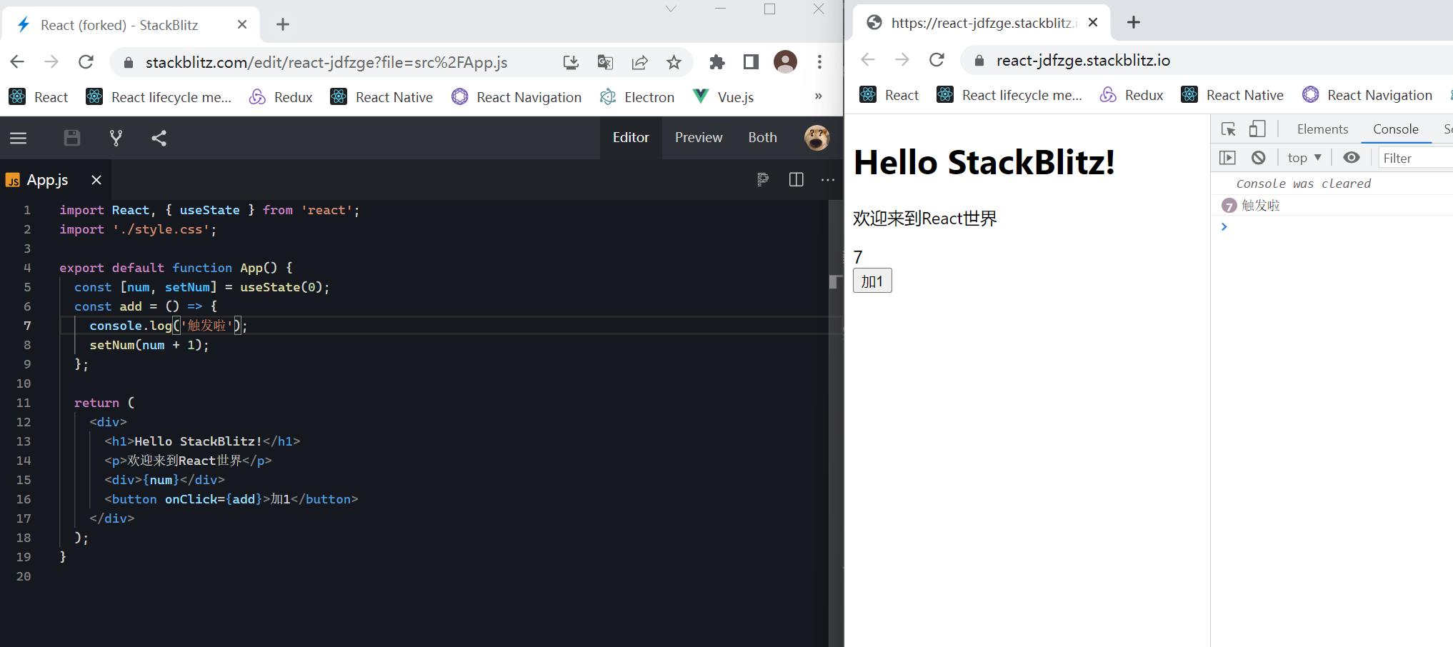 简单绑定个事件